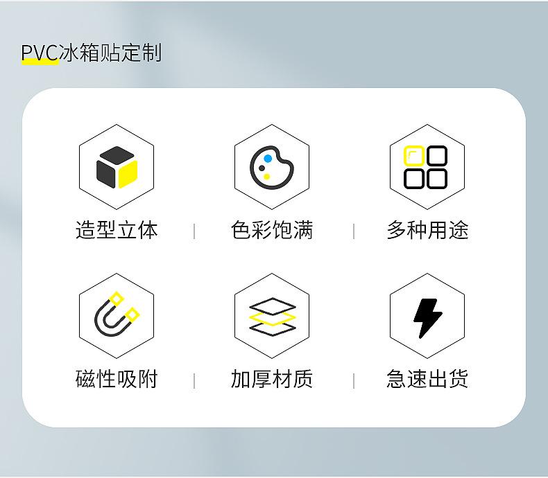 详情页_03