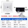 Jinling, exaustor de teto integrado, banheiro, ventilador, ventilador de fumaça de cozinha, exaustor BPT10-22-1D