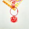 Novo padrão acrílico chaveiro dupla face pensando anel de fio laranja acessórios de chaveiro diy feitos à mão ornamentos