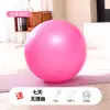 Pelota de yoga, engrosada, antideslizante, antiexplosión, pelota de fitness, pelota de equilibrio para mujeres embarazadas, pelota elástica de 65 cm para entrenamiento de mujeres embarazadas