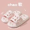 Pantuflas de Secado Rápido con Fugas para Mujer Verano Parejas Interior Hogar Baño Baño Antideslizantes Pantuflas Eva Hogar Pareja