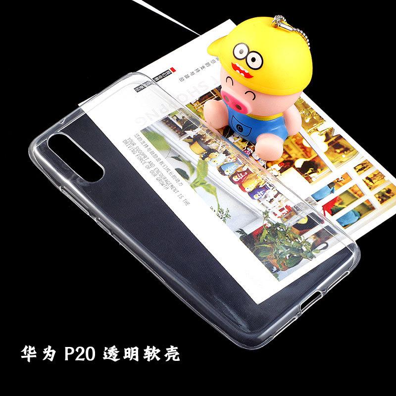 华为P20透明软壳1.jpg