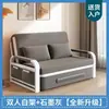 Sofá-Cama Dupla Finalidade Sofá-Cama Dobrável para Uso Doméstico na Sala de Estar, Cama Extensível Multifuncional, Removível e Lavável, Popular Cama de Armazenamento para Soneca Online