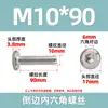 Tornillos para Muebles de Acero Inoxidable 304 con Cabeza Hexagonal, Extremo Plano, Redondo, Chaflán