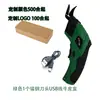Tijeras Eléctricas para Cortar Tela, Tijeras Recargables de Litio Portátiles para Cortar Ropa, Cuchillo de Cortar Tela para Sastre, Máquina de Cortar Tela para Costura