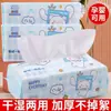 Toallas Faciales de Familia de Buena Calidad al por Mayor Gruesas Desechables para Limpieza del Hogar Suaves y Gruesas para el Rostro, Doble Uso Seco y Húmedo