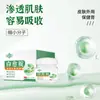 Procesamiento OEM para Crema Blanqueadora para Muslos Internos, Cuello, Axilas y Codos para Reducir Oscurecimiento y Pigmentación, Personalizado
