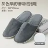 Chinelos Descartáveis Especiais para Hotel Coral Fleece Antiderrapante Outono/Inverno Quente Tamanho Grande Espessado Casa Recepção de Hóspedes Hotel Pousada