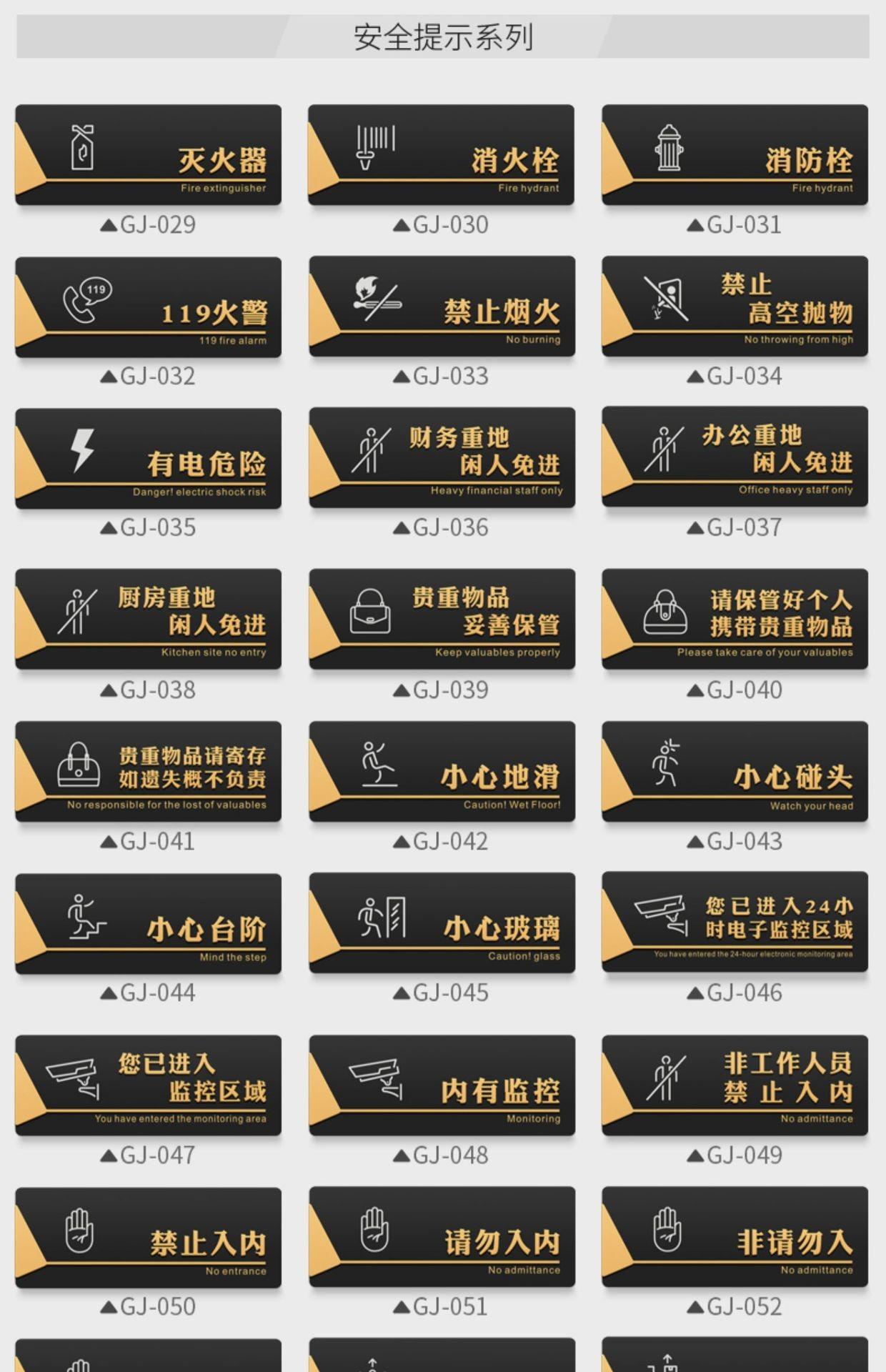 办公室