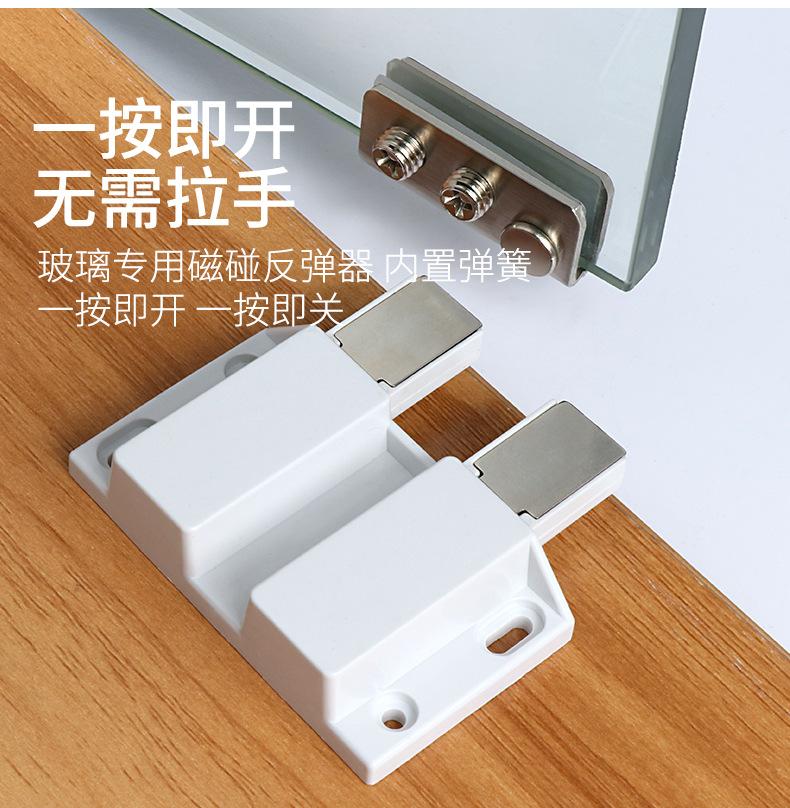 玻璃门上下转轴合页磁吸反弹器_04.jpg