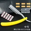 Rascador de barbería corte de pelo navaja antigua navaja manual navaja cuchillo de afeitar cuchillo de afeitar cabezal de afeitado Hoja