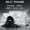 Máscara de Papel Seca com Essência de Carvão de Bambu Preto Direto da Fábrica Pacote Individual Tipo Cápsula Espacial Limpeza Controle de Oleosidade Gel Hidratante