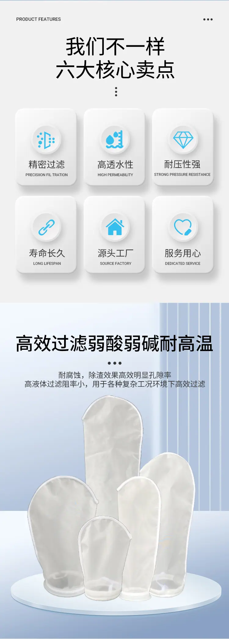 详情页_02.jpg