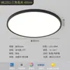 Luz de Techo para Dormitorio, Espectro Completo, Protección Ocular, Minimalista Moderno, Redonda, Alta Reproducción Cromática, Amigable con los Ojos, Ultradelgada, Iluminación de Habitación sin Juntas