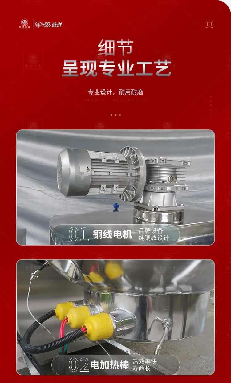 南洋夹层锅——电加热手摇丶触摸屏_1
