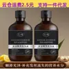 Champú Esencia de Flor Cardamomo Jengibre Mejora la Limpieza Profunda del Cuero Cabelludo Refrescante Hidratante Control de Grasa Calmante 400ml