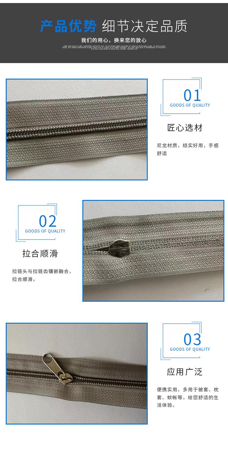 继应拉链_04.jpg