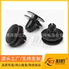 Clip de Fijación para Guardabarros de Coche Honda (91501-Tr0-003) Oe91501Tr00O3 A31