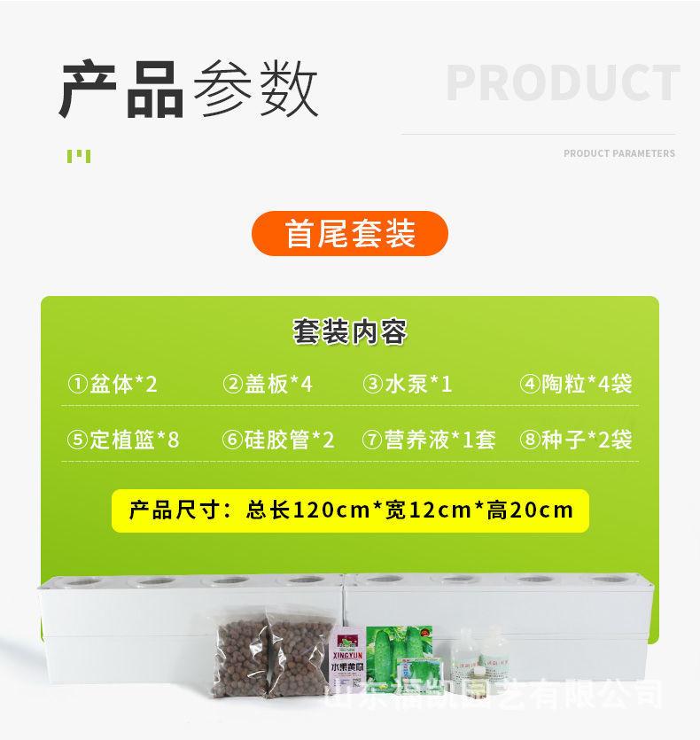 详情3.jpeg