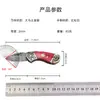 Navaja plegable de acero de Damasco transfronteriza, Cuchillo para frutas, Navaja de bolsillo con mango de turquesa roja, Cuchillo portátil para exteriores, Cuchillo hecho a mano