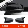 Adecuado para Toyota rav4 Rongfong Weilanda Cubierta de Espejo Retrovisor Gai Ruifong Randa Highlander Cubierta de Bocina Carcasa de Espejo Retrovisor