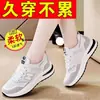 Zapatillas blancas para mujer con diseño de grulla de almohada 2026, nuevos zapatos de viaje antideslizantes, transpirables, suela suave, suela gruesa, zapatos para caminar para madres