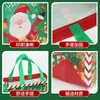 Transfronterizo en stock Navidad bolsas no tejidas al por mayor Papá Noel bolsas de regalo no tejidas recubiertas bolsas de compras para ropa