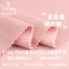 Tejido de canalé 2x2 de 21 hilos 390g Tejido de punto de algodón puro acanalado para puños y cuello de sudadera Material