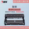 Cartucho de toner Pujing aplicável irmão DCP7180DN TN2325 alta capacidade mfc7480 7880 2312 cartucho de toner