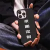 Funda Personalizada para Teléfono Móvil para Apple 17Promax, Personalizada con Fotos, Funda de Cristal Ip16E/Funda Espejo, Pintura DIY