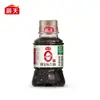 [Muestra] Salsa de Soja Ligera Haitian 0 Etiqueta Dorada 100ml Botella Pequeña de Salsa de Soja Condimento Condimento Frío