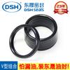 Suministro directo de fábrica sello de aceite mecánico Dongsheng anillo de sello de anillo de goma y tela mecánica tipo V sello de aceite en stock