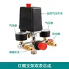 Compresor de Aire Pequeño Compresor de Aire de Acoplamiento Directo Bomba de Gas Lubricada por Aceite Accesorios Válvula de Retención en Codo Conexión de Tubería de Aluminio