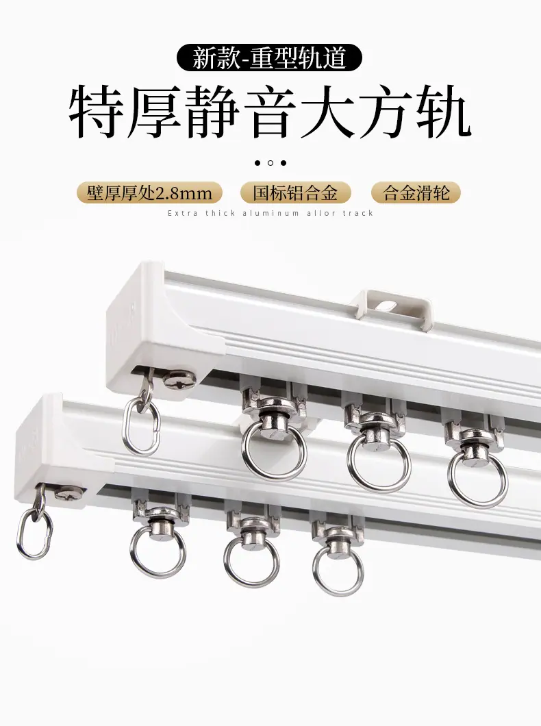 产品72-(三线大方轨)_01.jpg
