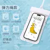 Bolsa impermeable para teléfono móvil de natación al aire libre y buceo, TPU transparente, pantalla táctil, bolsa impermeable para teléfono móvil de 7.2 pulgadas, bolsa impermeable para llevar