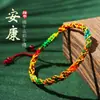 Pulsera de Cuerda Roja de los Cinco Dioses de la Riqueza para Mujer, Diseño Minimalista, Año del Caballo Año del Zodíaco, Cuerda Roja Tejida para la Mano para Hombre, Regalo