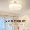 Lámpara infantil estilo crema, lámpara de dormitorio, luz de techo de proyección, conejito en forma de corazón de luz estelar acogedora y romántica, luminaria principal para dormitorio