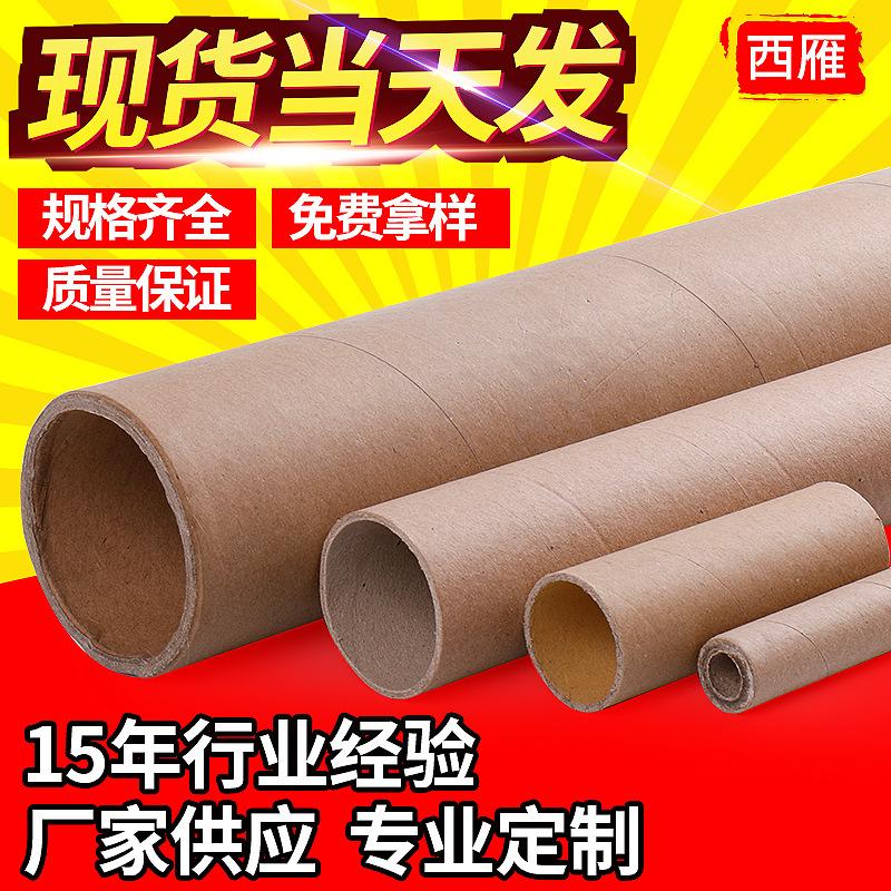 西雁2(1)