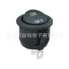 Certificación de Seguridad CQC Interruptor Basculante de 3 Pines y 2 Posiciones de 20 mm 6A250V Fuente de Alimentación para Lámpara de Escritorio Doméstica Interruptor con Forma de Barco