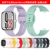 Correa oficial del mismo estilo para Redmi Watch 5 Correa para Redmi Watch 5 watch6 de Redmi en stock