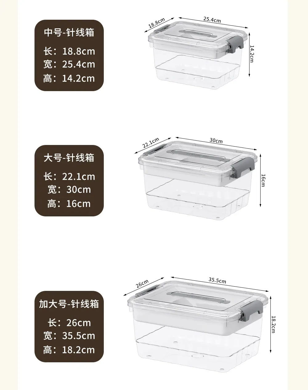针线盒_13.jpg