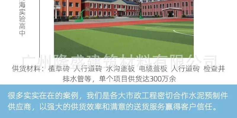 详情图_10.png