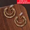 Moda Minimalista Serie Giratoria Pinzas para Mosquiteros para Mujeres, Estilo Fresco Aros Lisos Móviles, Accesorios para Orejas Versátiles Sin Dolor