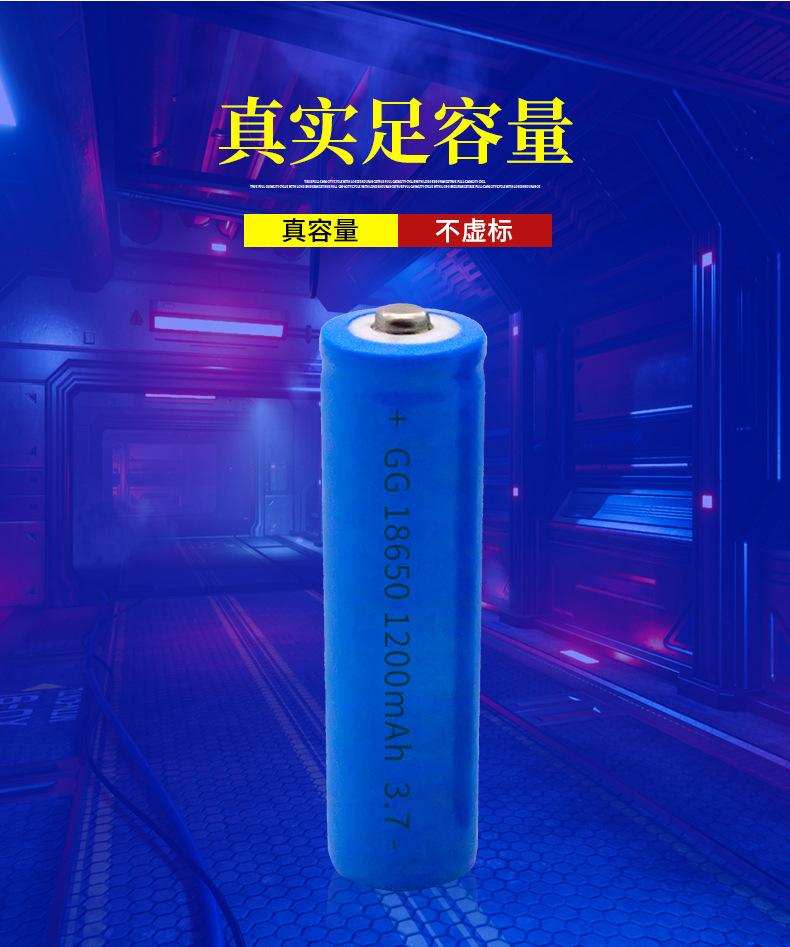 电芯18650-1500MAH_03