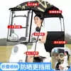 Toldo Retrátil Dobrável Toldo para Veículo Elétrico Tenda Abrigo de Chuva Novo Toldo para Motocicleta Triciclo Toldo para Carro a Bateria Protetor Solar
