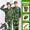 Conjunto de Camiseta de Manga Curta para Treinamento Militar Masculino e Feminino Camuflado Verão Ensino Fundamental e Médio Estudantes Universitários Roupas de Trabalho Camufladas Finas