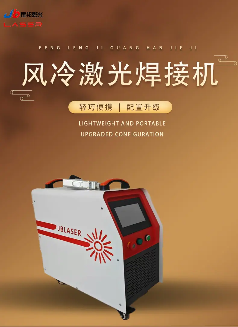 风冷白桔新详情_01.jpg