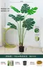 Planta Artificial de Bambú Verde Monstera Simulación Nórdica Planta Grande Biónica en Maceta Planta Falsa Decoración para Sala de Estar Interior Adorno de Piso Árbol
