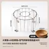 Acero Inoxidable 304 Parrilla Especial para Freidora de Aire Parrilla Vertical para Barbacoa Horno Doméstico Parrilla para Barbacoa de Cocina