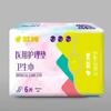 Ouchun Almofada Médica para Enfermagem Tipo Absorvente Higiênico Absorvente para Cuidados Menstruais Femininos Dia e Noite Absorvente Higiênico